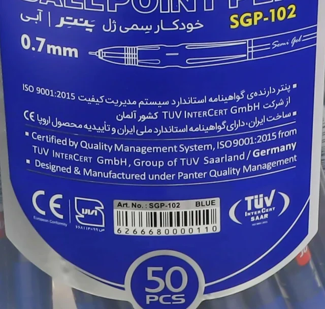 خودکار پنتر مدل Semi Gel بسته 50 عددی 1017506375