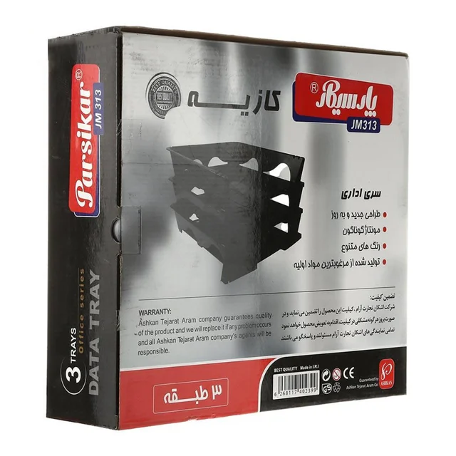 کازیه پارسیکار مدل jm313 102036174